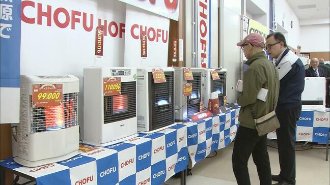 最新の暖房器具など展示販売「はちえきフェア」開催 青森県八戸市|TBS NEWS DIG
