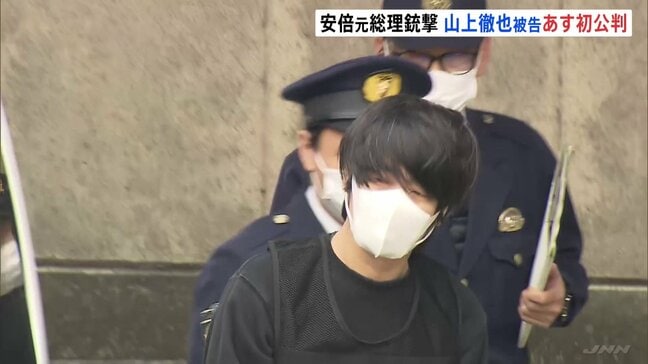 安倍元総理銃撃事件 「私が母親じゃなかったら」山上徹也被告の母親語る あす初公判|TBS NEWS DIG