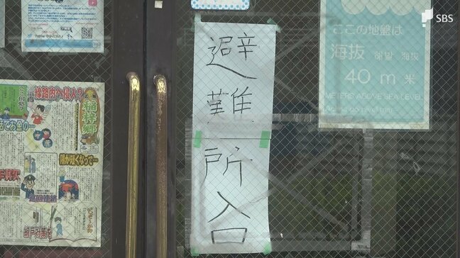下田市・南伊豆町で一時「レベル4土砂災害危険警報」発表「避難指示」も 静岡・伊豆南部で非常に激しい雨|TBS NEWS DIG