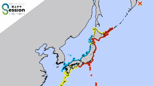 カムチャツカ地震で長時間の津波警報　今回見えた避難の課題は？|TBS NEWS DIG