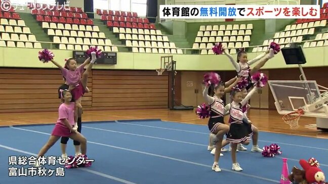 「スポーツの日」はあいにくの空模様に 富山市内では老若男女が屋内で汗流す |TBS NEWS DIG