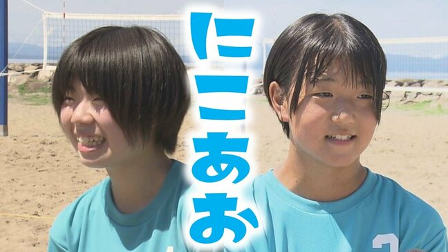 ビーチバレーの全国大会に出場 中学3年生の“にこあお”ペア クラブチームで出会った2人が挑む初の全国舞台 『競技普及』の期待も背負って―|TBS NEWS DIG