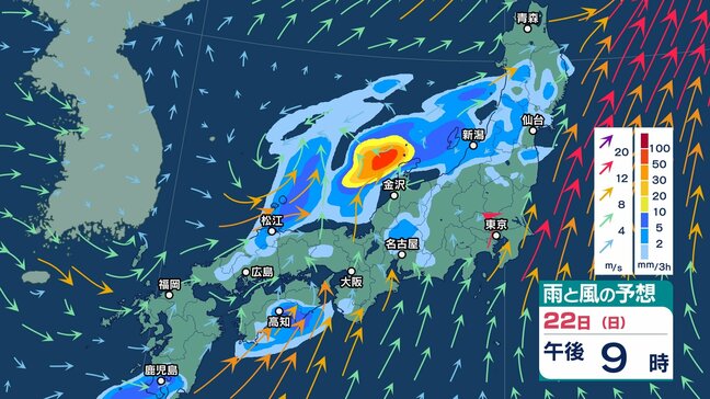 【大雨情報】今週末22日(日)は北日本の日本海側で「警報級の大雨」の恐れも… 活発な雨雲が日本海側に進むか 来週は天気に崩れ?【5日先までの雨と風の予想シミュレーション・気象庁の最新情報】|TBS NEWS DIG