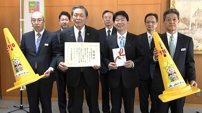 JA共済連岡山が寄贈 子どもが逃げ込める「子ども110番の家」のセーフテーコーン1,200本【岡山】|TBS NEWS DIG