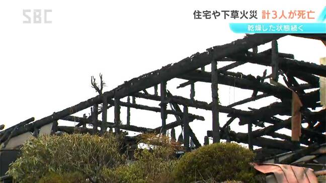 火災が相次ぐ　大桑村の住宅では2人が遺体で見つかる　70代夫婦と連絡取れず　上田市では枯草を焼いていた男性が死亡　長野|TBS NEWS DIG