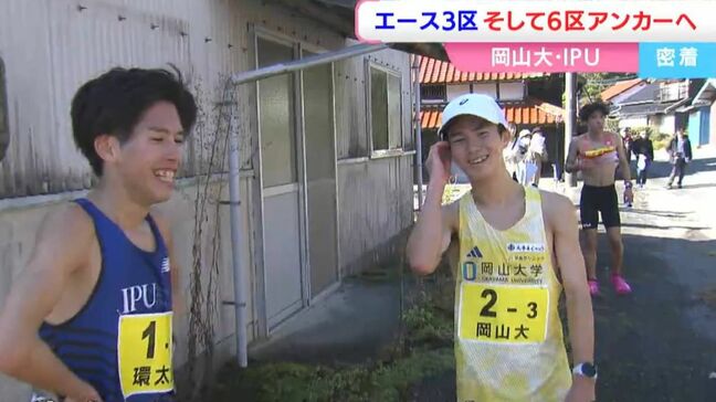 出雲駅伝への切符かけ ライバル「環太平洋大学」「岡山大学」が激突!勝利したのは?両チームエース、そして国立大医学部6年生選手らの思い|TBS NEWS DIG