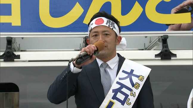 【ノーカット福岡10区】無所属・新人の大石仁人さん（40）が最初の演説で訴えたこと　2026衆議院選挙|TBS NEWS DIG