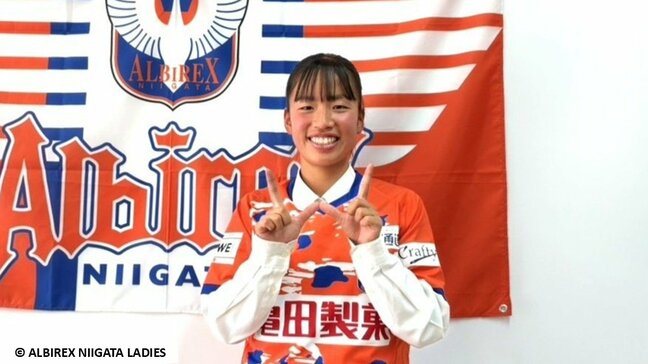 「チームの勝利に貢献できる選手に」藤枝順心高校MF鈴木由真選手(18)が加入内定 アルビレックス新潟レディース|TBS NEWS DIG
