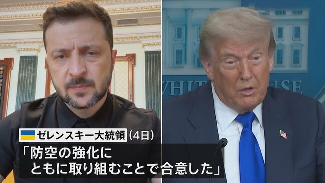 トランプ大統領と電話会談 ゼレンスキー大統領「防空の強化にともに取り組むことで合意」|TBS NEWS DIG