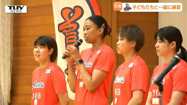 「最初からできる人はいない」アランマーレ山形のバレーボール講習会　選手や監督が子どもたちに熱いメッセージ（山形）|TBS NEWS DIG