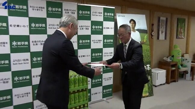 「岩手県内の環境保全活動に活用して欲しい」と大手飲料メーカーが県に寄付金贈呈　盛岡市|TBS NEWS DIG