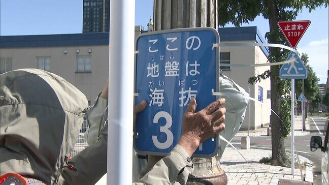 ”津波の浸水想定区域”広がる　門司港エリアに海抜表示を9か所増設　福岡|TBS NEWS DIG