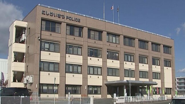 「あなたのビットコインが4千万円になっている」の言葉を信用し、140万円だまし取られる 岩手・滝沢市|TBS NEWS DIG