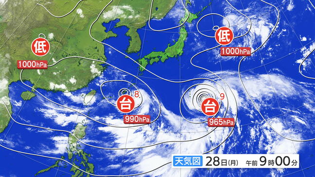 【台風情報】台風9号(クローサ)は小笠原付近をゆっくり進む見込みで影響長引くおそれ 本州などへの影響は? 今後の進路は“不確実性”が強く 雨と風シミュレーション|TBS NEWS DIG