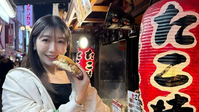 【 穂川果音 】〝背徳の味〟大阪の夜を堪能〝たこせん〟掲げてご満悦 フォロワー憧れ「一緒に飲みたい」|TBS NEWS DIG