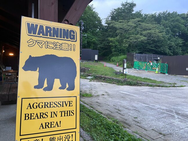 【速報】五色沼湖沼群遊歩道でクマに襲われ散策中の外国人女性が腕や顔にけが　福島・北塩原村|TBS NEWS DIG