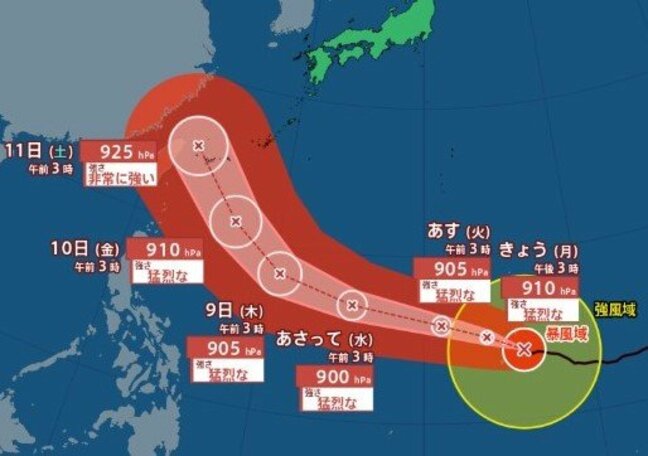 【台風情報】大型で猛烈な台風9号(バービー) 最大瞬間風速は80m/sまで発達か 10日(金)には沖縄地方に影響か 台風10号(メイサーク)は熱帯低気圧に変わる(6日午前4時5分発表・気象庁)|TBS NEWS DIG