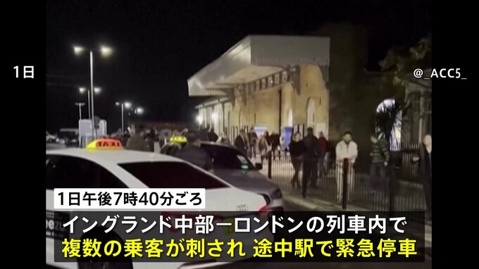 英・列車内刺傷事件　容疑者1人を釈放　32歳イギリス国籍の男を殺人未遂容疑で捜査　重体は鉄道会社の職員1人に