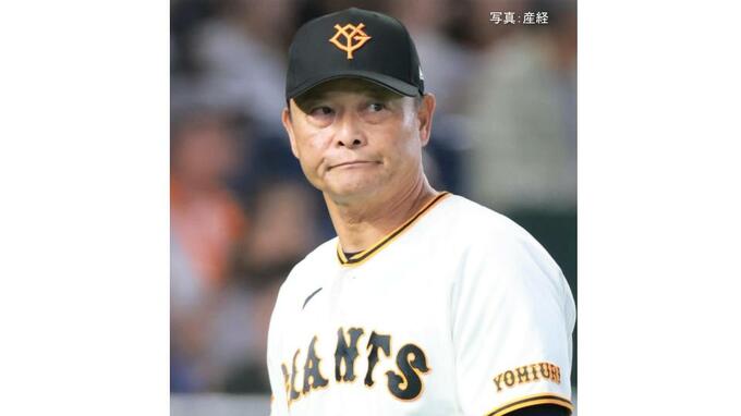 【巨人】大逆転負けで終戦 今季最終戦で阪神の優勝を決める...救援陣が崩壊 中川 堀田 船迫 西舘で5失点 井上6回1安打無失点の快投 リチャード先制打も|TBS NEWS DIG