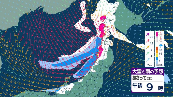 【雪予報】16日～17日頃にかけて低気圧通過・冬型の気圧配置が強まるか　北日本を中心に荒れた天気の予想　降雪量が増えるか【大雪・雨のシミュレーション最新更新】|TBS NEWS DIG
