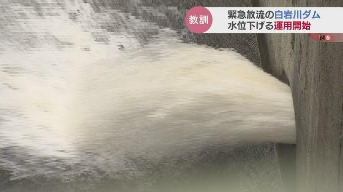 ダム水位 1メートル下げて運用スタート…豪雨に備え 貯水量 8パーセント分をさらに確保　白岩川ダム緊急放流から間もなく1年　富山・立山町　|　富山のニュース｜天気・防災｜チューリップテレビ