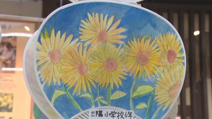 石州和紙の魅力を発信「石州和紙うちわアート展」開催中…足型で「スイカ」切り絵で「アジサイ」島根・浜田市|TBS NEWS DIG