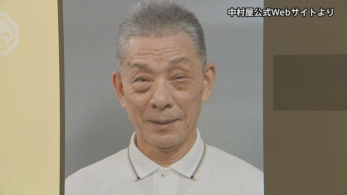 歌舞伎俳優の中村小三郎さん（77）をひき逃げの疑いで事情聴取　東京・新宿区の路上で歩行者の20代女性をはねて、けがをさせたうえ、そのまま逃走か　警視庁|TBS NEWS DIG