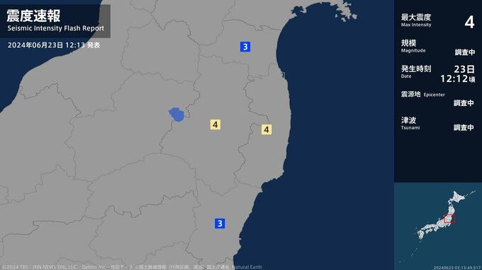 宮城県南部は震度3　福島県で最大震度4のやや強い地震|TBS NEWS DIG