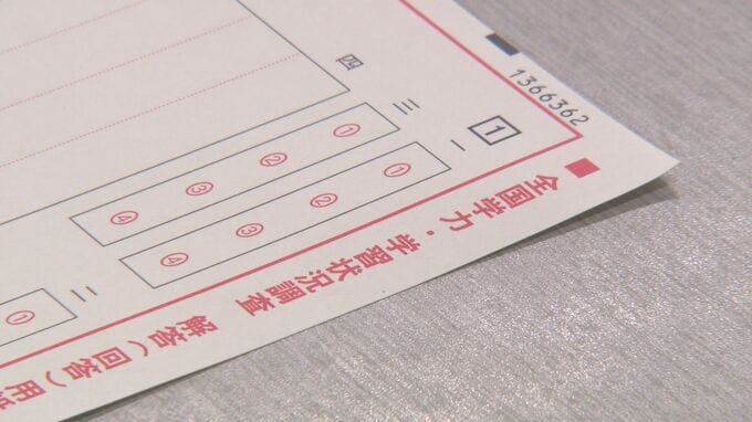 “学力全国1位”の裏で…「行き過ぎた事前対策」結果にこだわる根深い体質|TBS NEWS DIG
