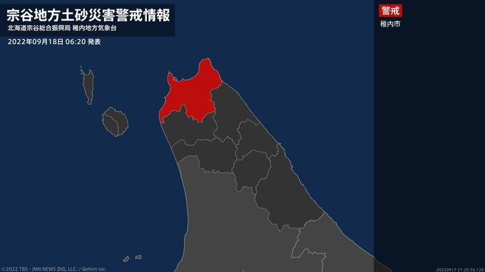 【土砂災害警戒情報】北海道・稚内市に発表|TBS NEWS DIG
