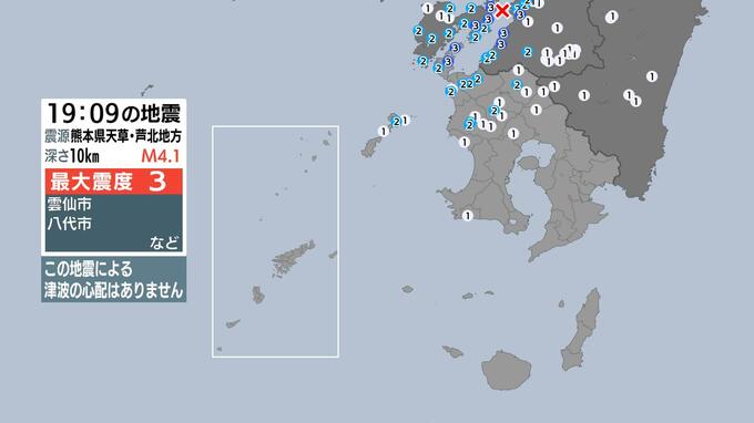 熊本県天草・芦北地方で地震 長島町などで最大震度３ 津波の心配なし|TBS NEWS DIG