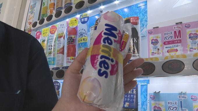 “おむつ”の自動販売機設置！道の駅「センザキッチン」県内の道の駅では初|TBS NEWS DIG