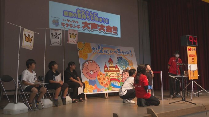 「パパありがとう」「だいすき」別府ケーブルラクテンチで父の日イベント　大分　|　大分のニュース｜OBS NEWS｜大分放送