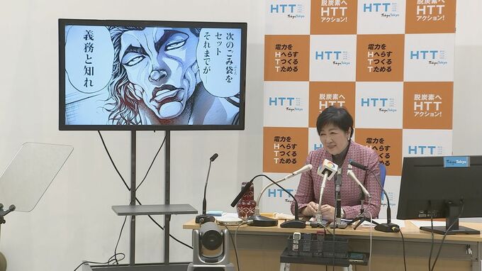 「ぬるりヒョン」に「取捨洗濯」 家族に気づいてほしい「名もなき家事」を東京都が募集　入選作品を発表|TBS NEWS DIG