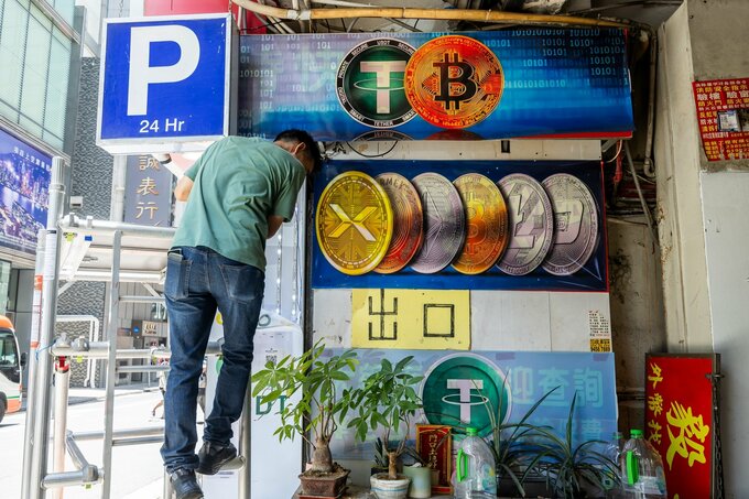 仮想通貨市場、年初来上昇分ほぼ帳消し－投資家の弱気姿勢浮き彫り
