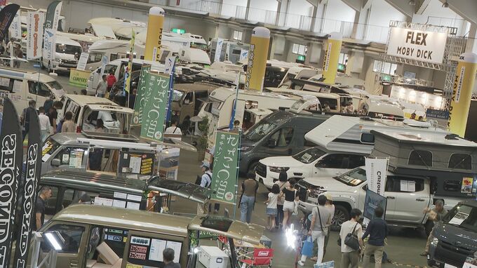 最新のキャンピングカー勢ぞろい キャンピングカーフェスティバル|TBS NEWS DIG