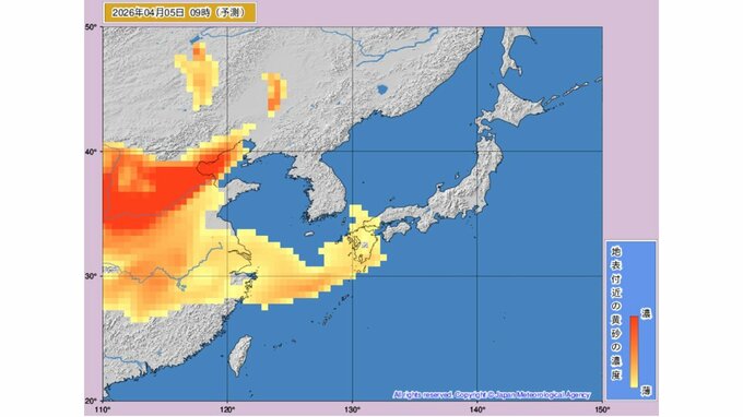【黄砂情報】5日は日本列島に黄砂飛来か...4日～5日の黄砂シミュレーション　いつどこに、どれくらい飛んでくる？ 黄砂を上空から見たデータで確認　気象庁発表　全国の天気を画像で|TBS NEWS DIG