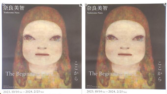 奈良美智　約10年ぶりに青森県立美術館で個展　「はじまりの場所」をテーマに10月14日から開催|TBS NEWS DIG