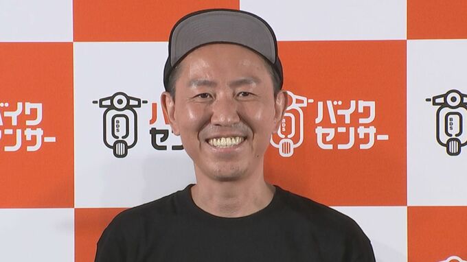 【チュートリアル福田】バイクが好きすぎて９台所有　独身時代は部屋に並べて酒の”ツマミ”に|TBS NEWS DIG