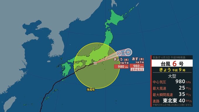 【台風6号】警戒レベル5「緊急安全確保」和歌山と徳島で全解除　レベル5氾濫特別警報は切り替え　|　MBSニュース | 関西の最新ニュースを分かりやすく。