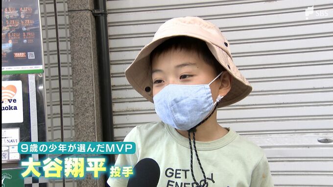 あなたが選んだMVPは？WBC“侍ジャパン”世界一で静岡も燃えた！　|　静岡のニュース | SBSNEWS | 静岡放送
