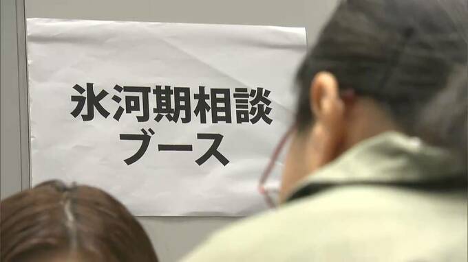 岡山市が就職氷河期世代対象の合同企業説明会　「励みになりました」正規雇用を支援【岡山】　|　岡山・香川のニュース | 天気 | RSK山陽放送