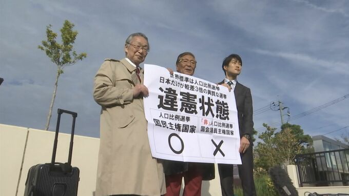 「一票の格差」裁判判決　今年7月の参院選は「違憲状態」　広島高裁松江支部「評価しがたい」|TBS NEWS DIG