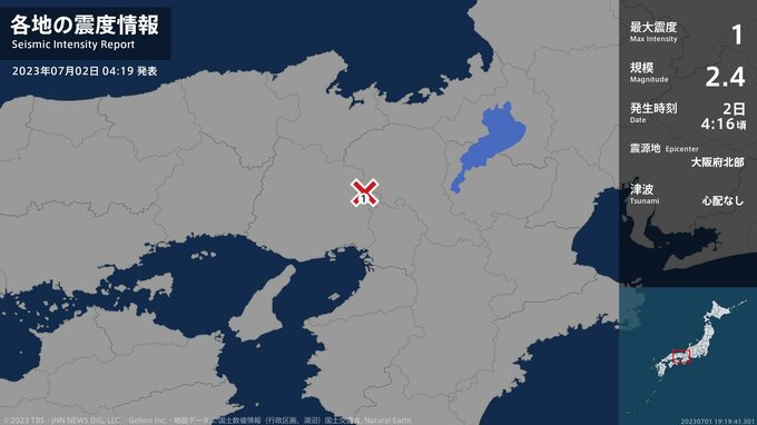 大阪府で最大震度1の地震　大阪府・能勢町|TBS NEWS DIG