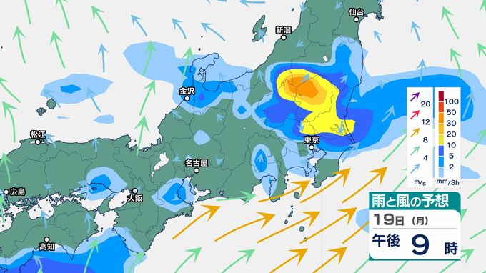西日本から東日本では20日(火)にかけ「雷を伴った非常に激しい雨」「短時間強雨」に注意　関東甲信では「警報級の大雨」となる可能性|TBS NEWS DIG