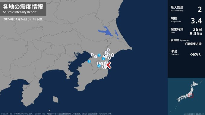 千葉県で最大震度2の地震　千葉県・大網白里市、長南町、千葉若葉区、市原市|TBS NEWS DIG