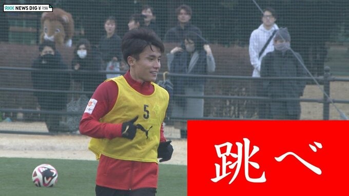 「エンブレムに誇り」一筋17年“ロアッソ熊本の申し子”上村周平・新キャプテンの決意「このクラブでJ1に昇格したいという強い気持ち」　|　熊本のニュース｜RKK NEWS｜RKK熊本放送