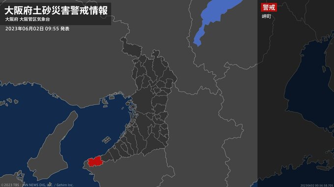【土砂災害警戒情報】大阪府・岬町に発表|TBS NEWS DIG