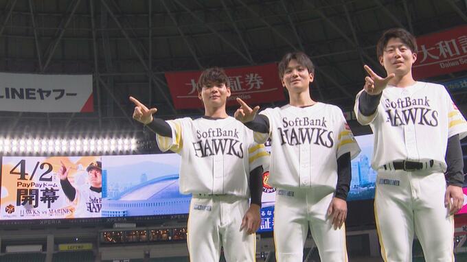 【ソフトバンク】「お母さんは泣いていた」　開幕前に育成の仲田・緒方・川村が支配下登録　　|　福岡のニュース｜RKB NEWS｜RKB毎日放送