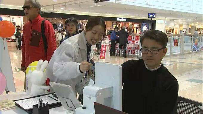 顔認証リーダーを使った「マイナ保険証」の利用体験も　普及促進イベント【岡山】|TBS NEWS DIG